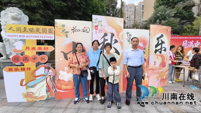 龙马潭区鱼塘街道云华山社区开展智慧科技型项目“月满中秋・情满云华”主题游园活动(图2) 微信图片_2025-09-27_230909_029.jpg