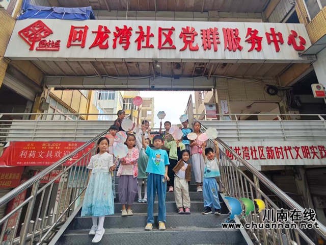 龙马潭区小市街道回龙湾社区开展“中秋国庆喜乐汇”活动