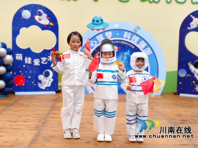 泸县百和镇：T台“航天秀”激发科技报国志