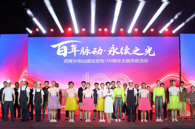 百年脉动,永续之光丨这场跨越时空的“思政课”让青春与家国同频(图21) 30.jpg