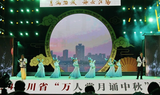 预告｜10月1日晚，龙马潭北滨公园文化“硬菜”抢先尝！