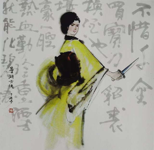 《人民美术》杂志“大家”栏目专题介绍:泸州画家魏闻声(图6) 6.jpg
