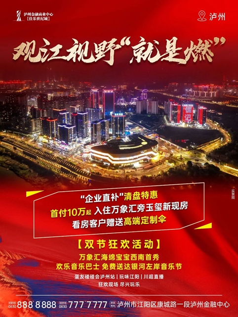 双节钜惠就是“燃”,超全狂欢指南 请查收!(图3) 3.jpg