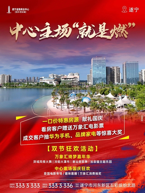 双节钜惠就是“燃”,超全狂欢指南 请查收!(图2) 2.jpg