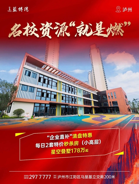 双节钜惠就是“燃”,超全狂欢指南 请查收!(图4) 4.jpg