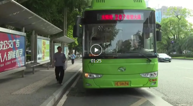 新华社关注宣传：四川泸州多措并举 打造公交绿色出行新风尚