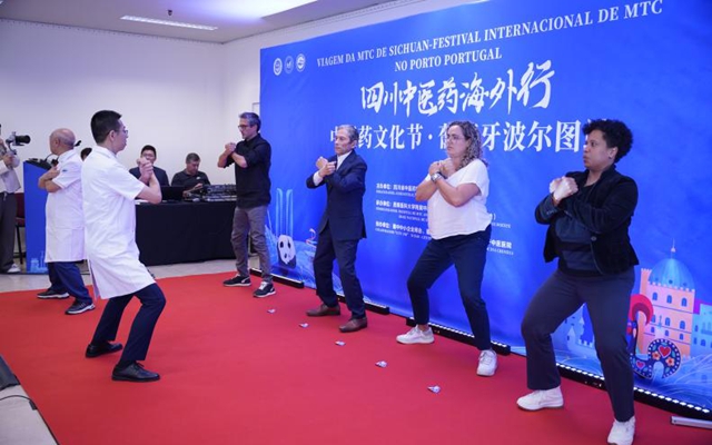 四川中医药海外行 | 泸州中医药走进葡萄牙波尔图(图2) 波2.jpg