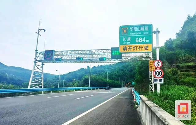 成宜高速隧道群（自贡境内）提速！