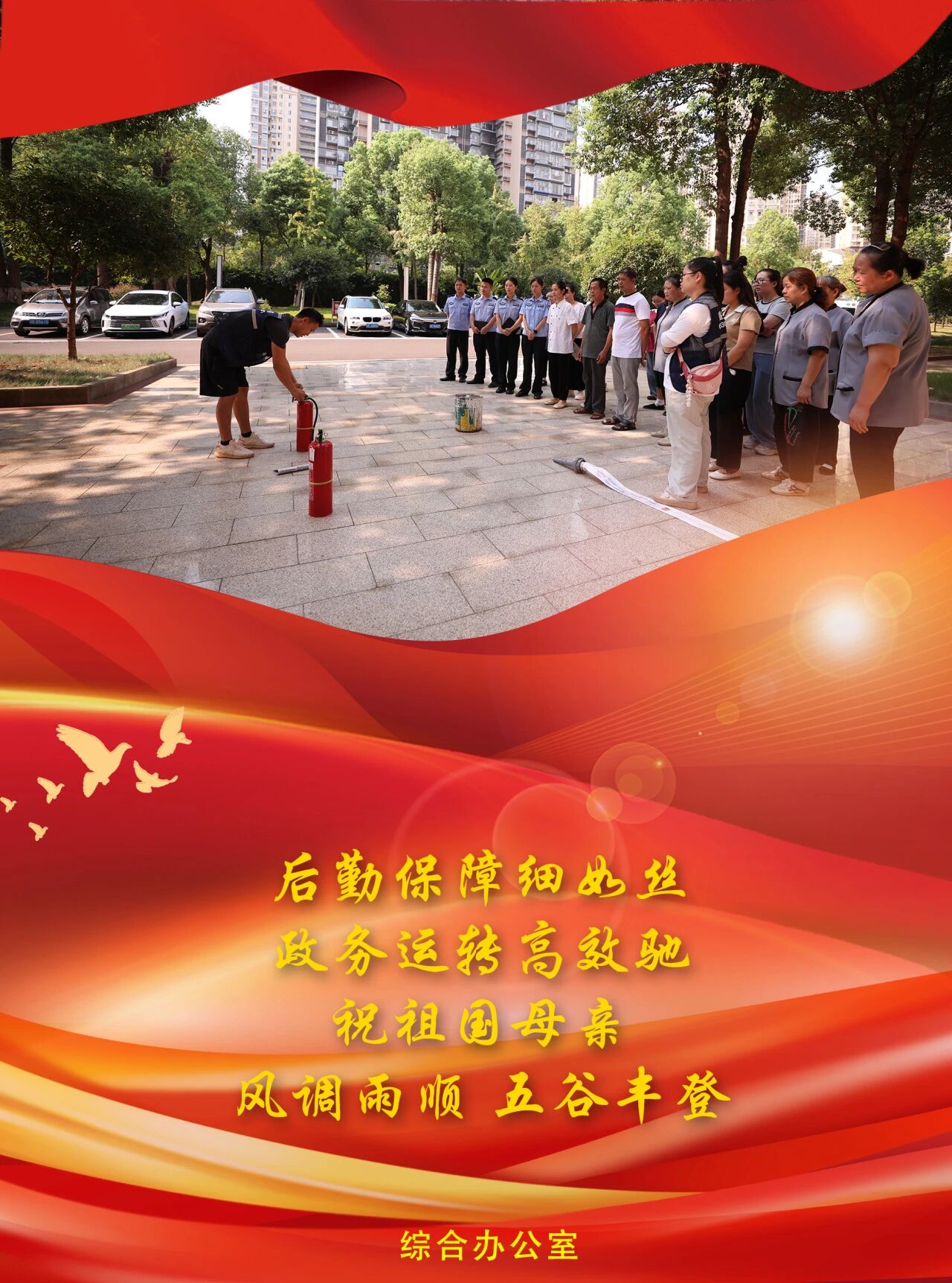 迎国庆丨听，龙马潭区法院人对祖国的“法”式告白