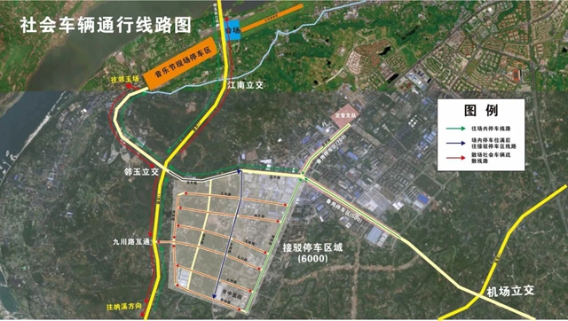 权威发布 | 泸州酒要会音乐节进展与须知(图3) 平3.jpg