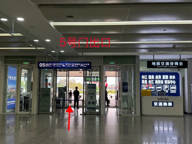 权威发布丨泸州酒要会·银河左岸音乐节公共交通“保姆级”攻略来了!(图4) 4.jpg