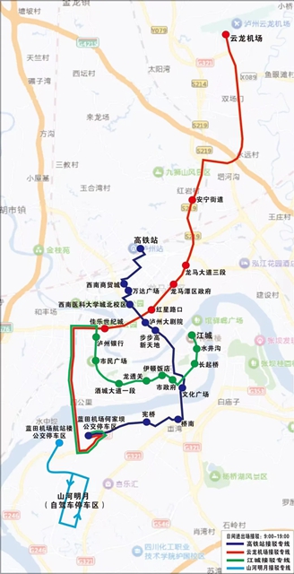 权威发布丨泸州酒要会·银河左岸音乐节公共交通“保姆级”攻略来了!(图7) 7.jpg