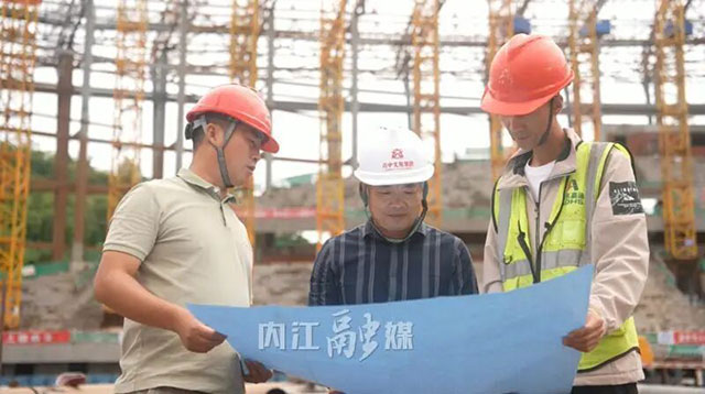 国庆施工忙!内江这座2万人体育场最新建设进度曝光——(图3) 3.jpg