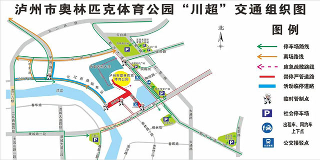 “川超”泸州VS自贡,前往奥体攻略(图3) 3.jpg