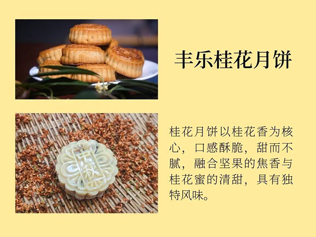 月是故乡明,饼是纳溪香(图3) 3.jpg