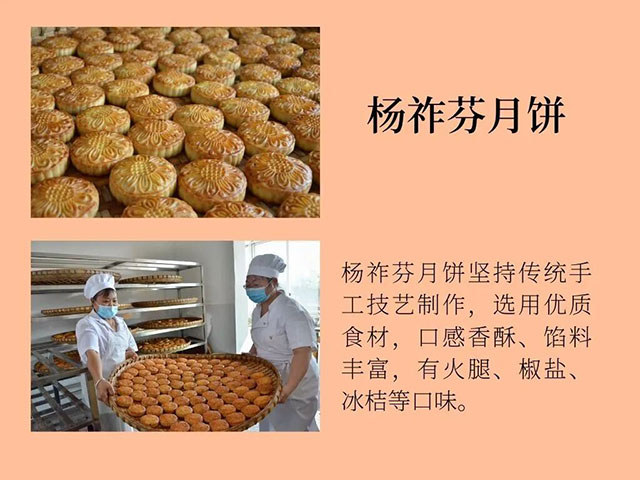 月是故乡明,饼是纳溪香(图4) 4.jpg