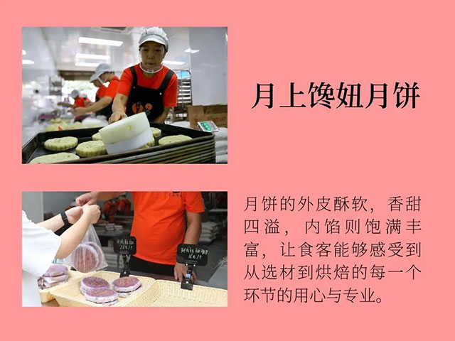 月是故乡明,饼是纳溪香(图5) 5.jpg