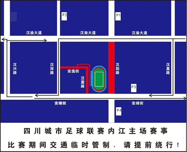“川超”期间！内江这些路段交通管制措施将调整