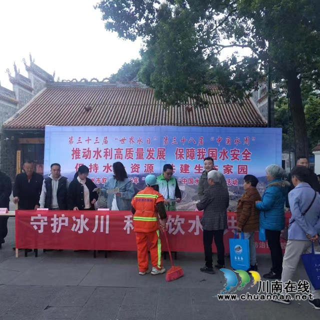 叙永县：守牢河湖库安全底线 提升保护治理效能