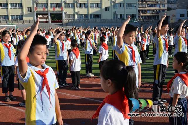 叙永县东大街小学校举行2025年秋期“红领巾·爱祖国”第二批新队员入队仪式