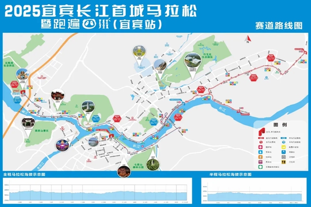 明天，宜宾多条道路临时管制！涉及南岸、三江新区、上江北……
