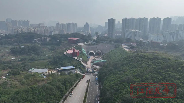 左洞全面贯通，右洞掘进50%！泸州城区这段道路离通车更近一步