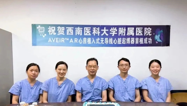 八旬老人心脏竟被“钉入”智能螺丝，这究竟是何操作？