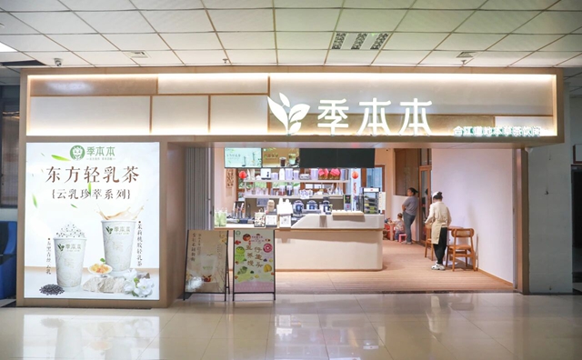 合江县中医医院：药房隔壁开茶坊？患者端着养生茶饮等叫号……