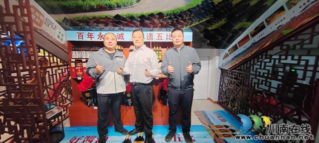 非遗与银发结缘 实体与公益双向赋能 I 四川好人缘银发大学银发经济宣传消费服务中心暨“五比一酱油”开坛仪式启动(图5) 64017.jpg