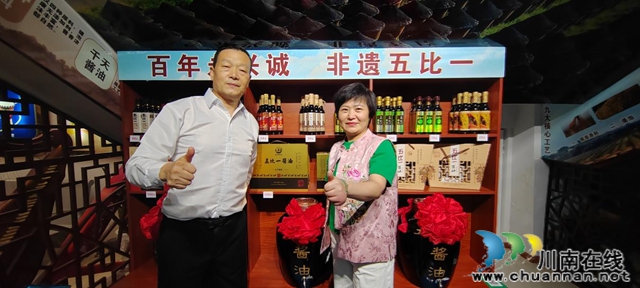 非遗与银发结缘 实体与公益双向赋能 I 四川好人缘银发大学银发经济宣传消费服务中心暨“五比一酱油”开坛仪式启动(图7) 64019.jpg