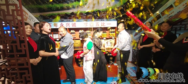 非遗与银发结缘 实体与公益双向赋能 I 四川好人缘银发大学银发经济宣传消费服务中心暨“五比一酱油”开坛仪式启动(图8) 64020.jpg