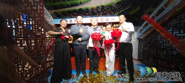 非遗与银发结缘 实体与公益双向赋能 I 四川好人缘银发大学银发经济宣传消费服务中心暨“五比一酱油”开坛仪式启动(图9) 64002.jpg