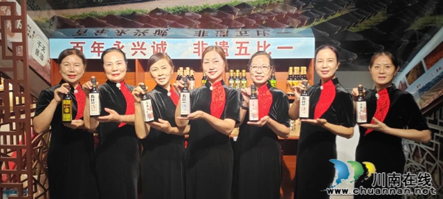 非遗与银发结缘 实体与公益双向赋能 I 四川好人缘银发大学银发经济宣传消费服务中心暨“五比一酱油”开坛仪式启动(图12) 64005.jpg