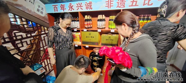 非遗与银发结缘 实体与公益双向赋能 I 四川好人缘银发大学银发经济宣传消费服务中心暨“五比一酱油”开坛仪式启动(图16) 64011.jpg