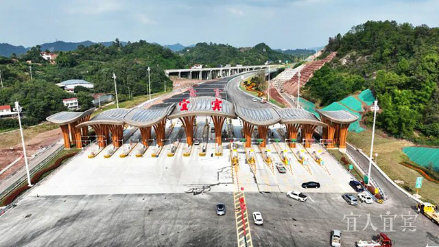 16个出入口！宜宾这一高速便捷通道即将通车！