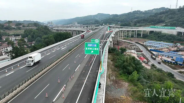 16个出入口!宜宾这一高速便捷通道即将通车!(图4) 4.jpg