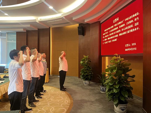 泸州公交集团“双核驱动·匠心助企”劳模工匠助企行专项行动正式启动