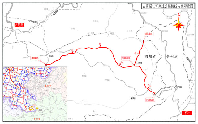 119亿元！古蔺至仁怀（四川境）高速公路项目投资人中标候选人公布