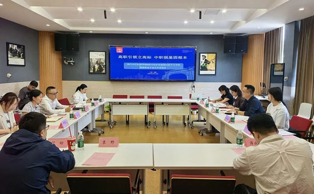 双向赋能，智造未来 | 泸县建校赴四川长江职业学院、海利尔集团考察调研