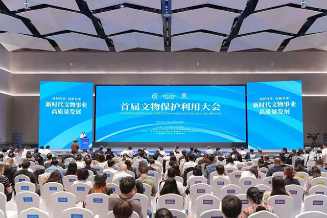 成果丰硕！首届文物保护利用大会在泸州成功举办