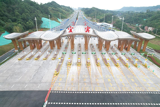 打通川南门户“任督二脉”！宜泸高速元水互通式立交项目通车，宜宾收费站同步启用，群众出行更便捷