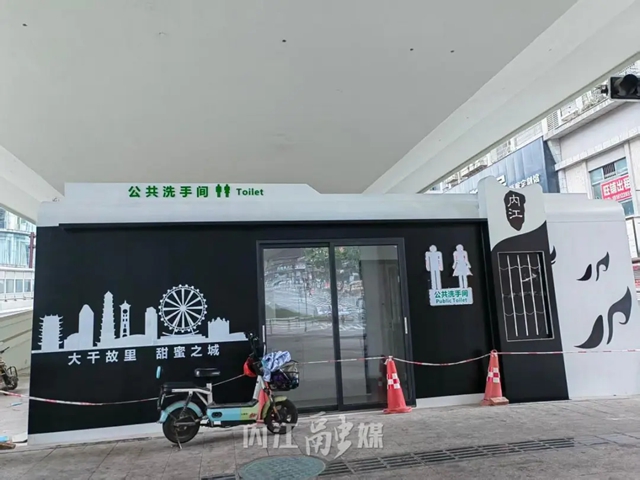 年底前+10座!在内江更“方便”了(图2) 公园2.jpg