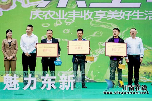 万亩猕园挂满“金果果”!古蔺县第四届猕猴桃丰收季启幕,党建引领绘就乡村振兴新图景(图9) 9.jpg