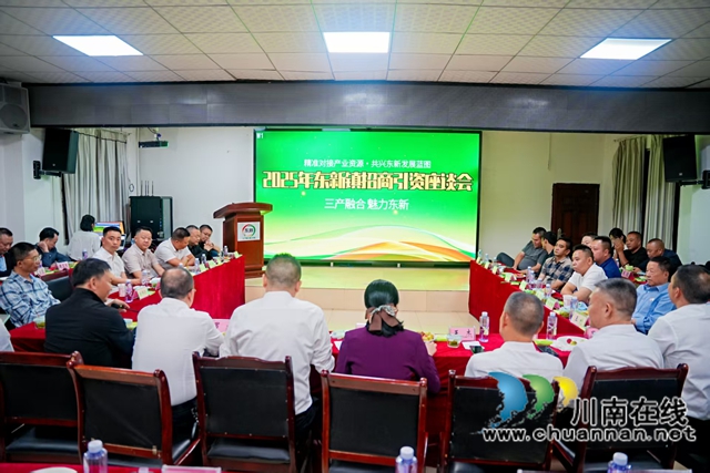 万亩猕园挂满“金果果”!古蔺县第四届猕猴桃丰收季启幕,党建引领绘就乡村振兴新图景(图6) 6.jpg