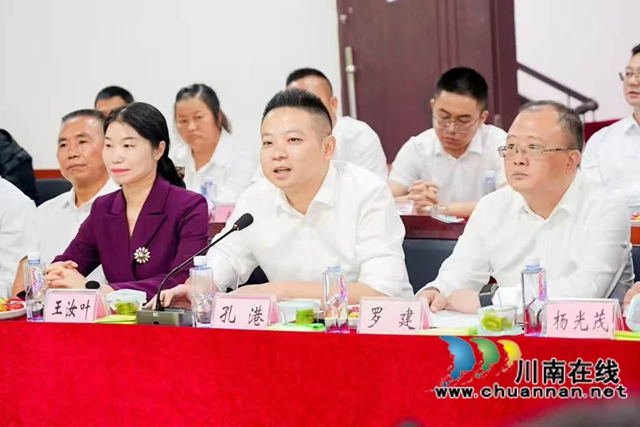 万亩猕园挂满“金果果”!古蔺县第四届猕猴桃丰收季启幕,党建引领绘就乡村振兴新图景(图7) 7.jpg