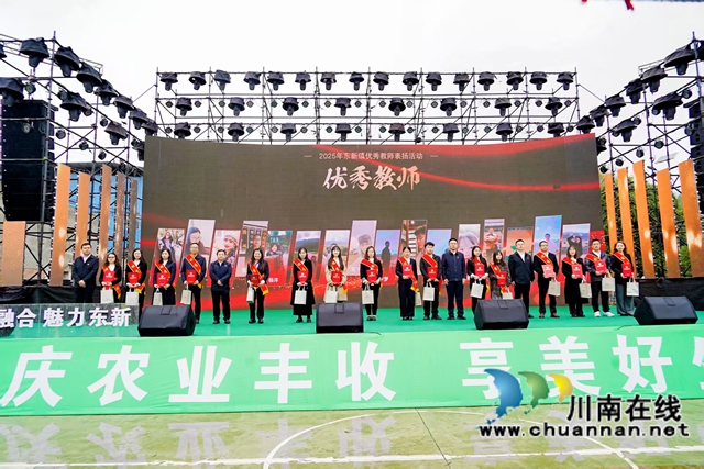 万亩猕园挂满“金果果”!古蔺县第四届猕猴桃丰收季启幕,党建引领绘就乡村振兴新图景(图32) 32.jpg