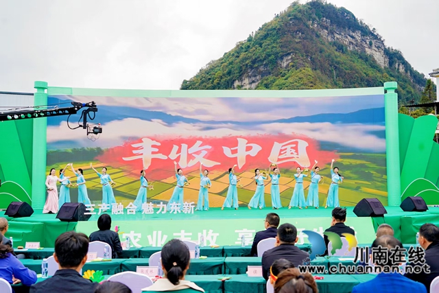 万亩猕园挂满“金果果”!古蔺县第四届猕猴桃丰收季启幕,党建引领绘就乡村振兴新图景(图13) 13.jpg