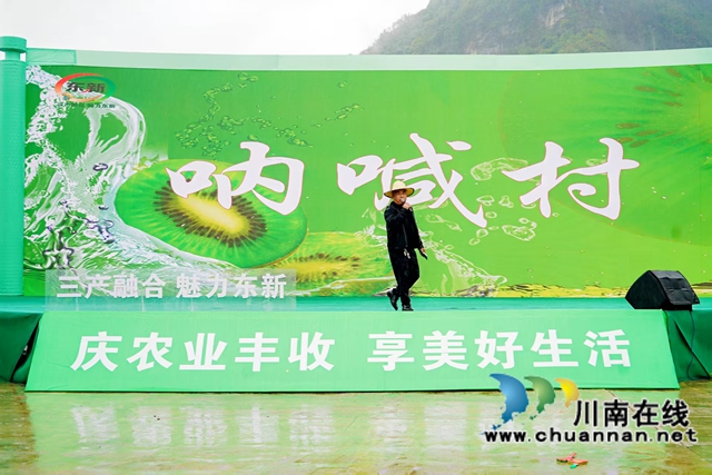 万亩猕园挂满“金果果”!古蔺县第四届猕猴桃丰收季启幕,党建引领绘就乡村振兴新图景(图19) 19.jpg