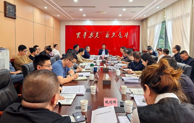 泸州市发展改革委组织召开“十五五”规划《纲要》编制工作推进会