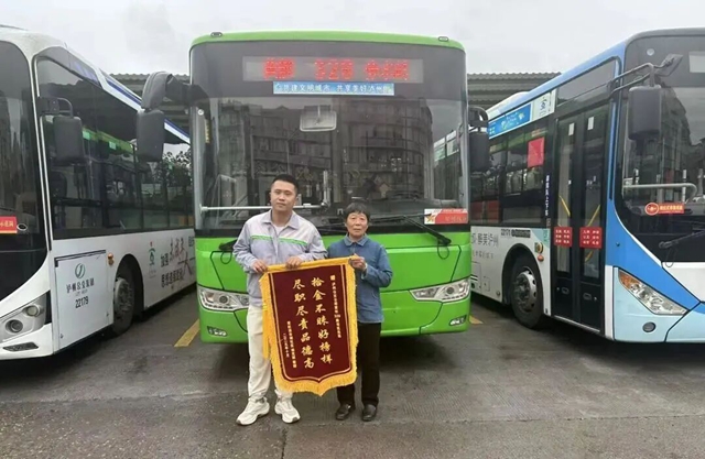 锦旗背后的故事：泸州公交326路吴磊师傅，为您点赞！